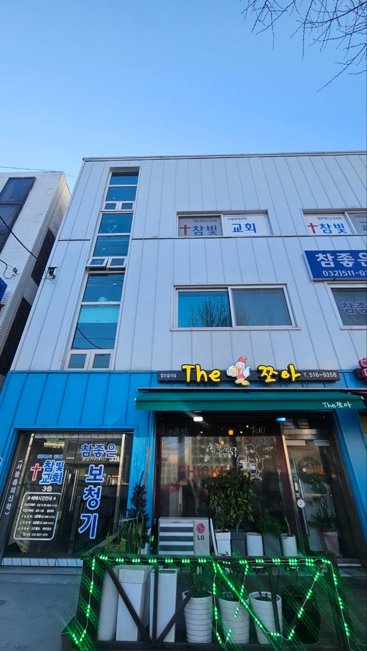 매물 썸네일