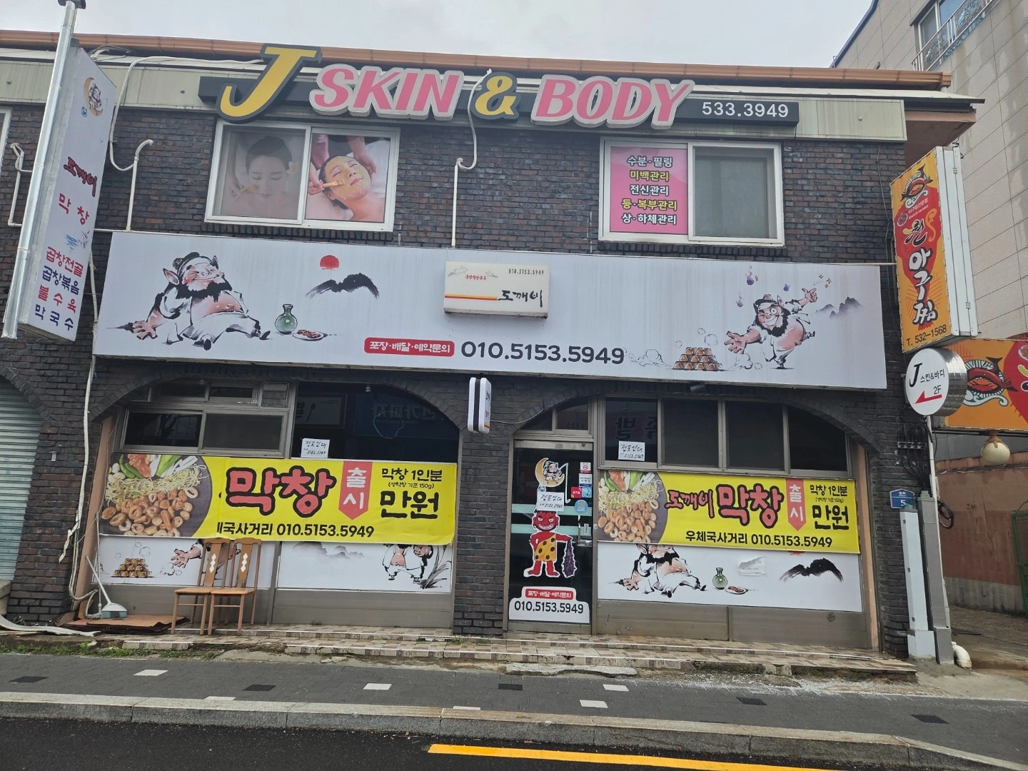 매물 썸네일