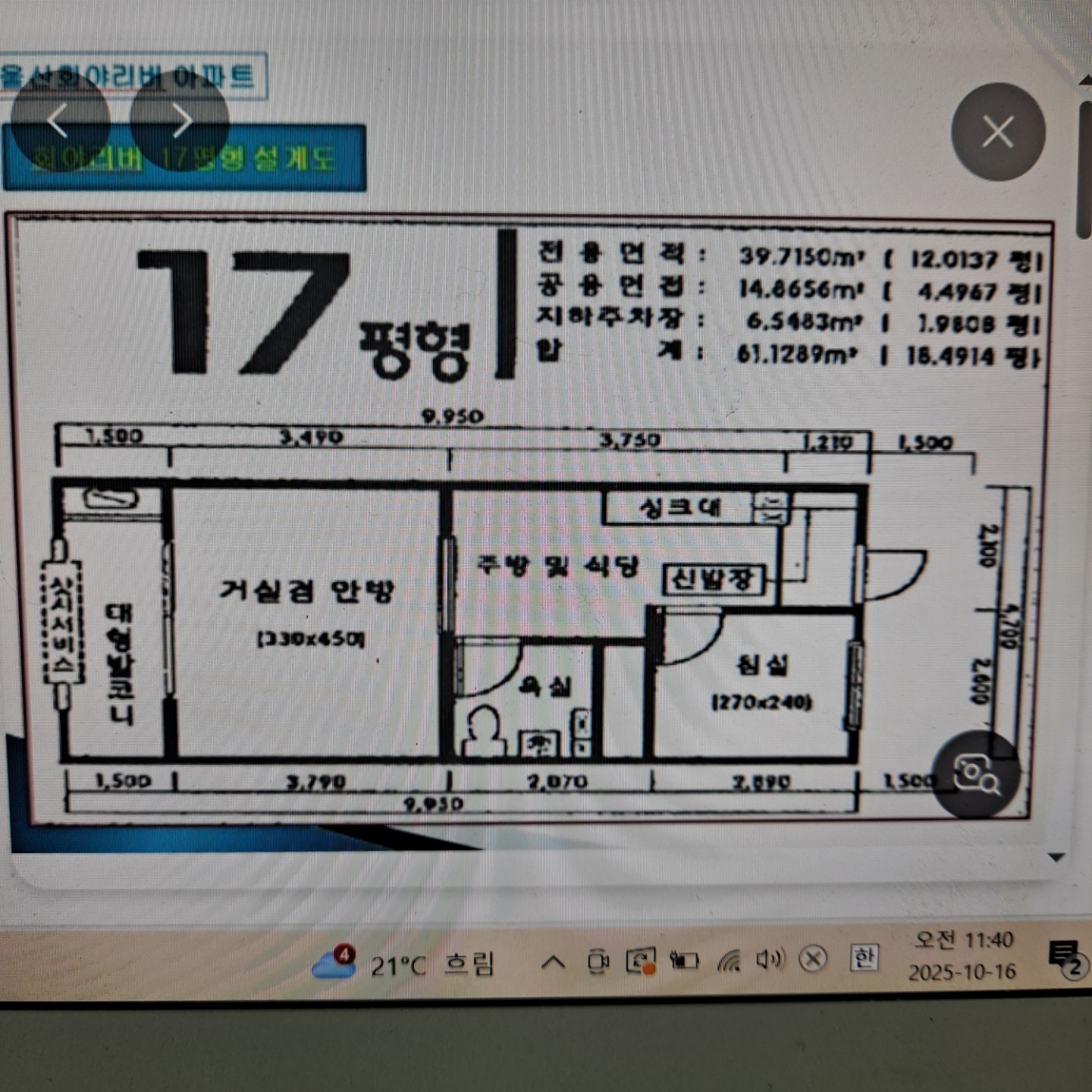 매물 썸네일