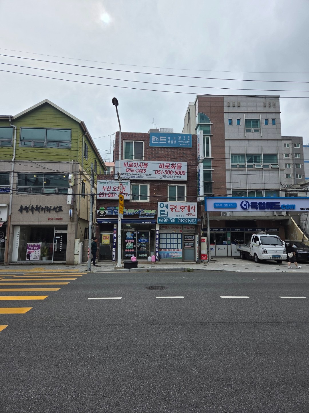 매물 썸네일