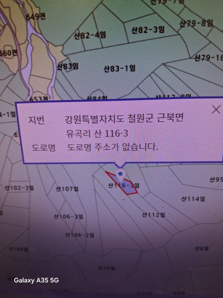 매물 썸네일