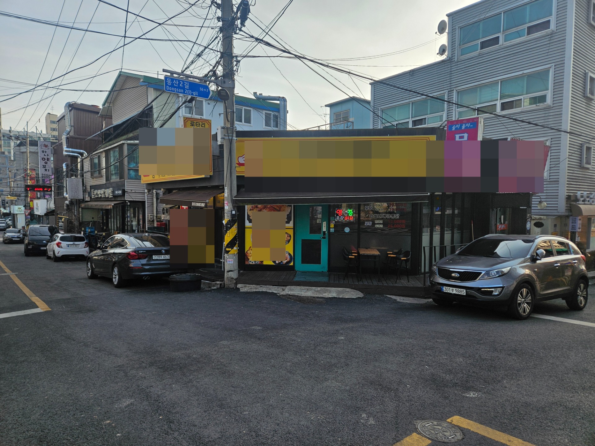 매물 썸네일