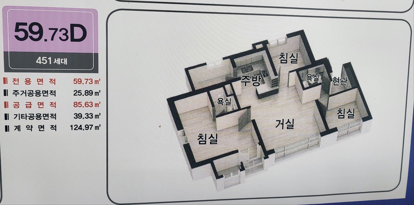 평면도