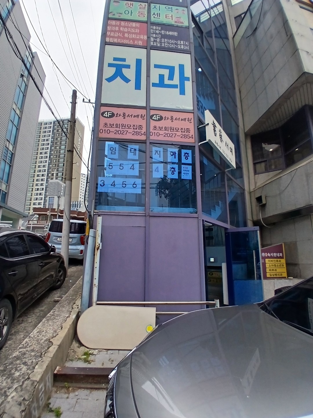 매물 썸네일