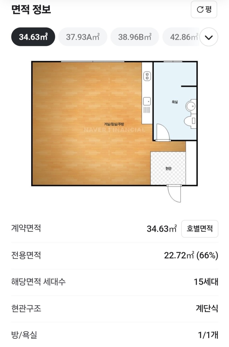 평면도