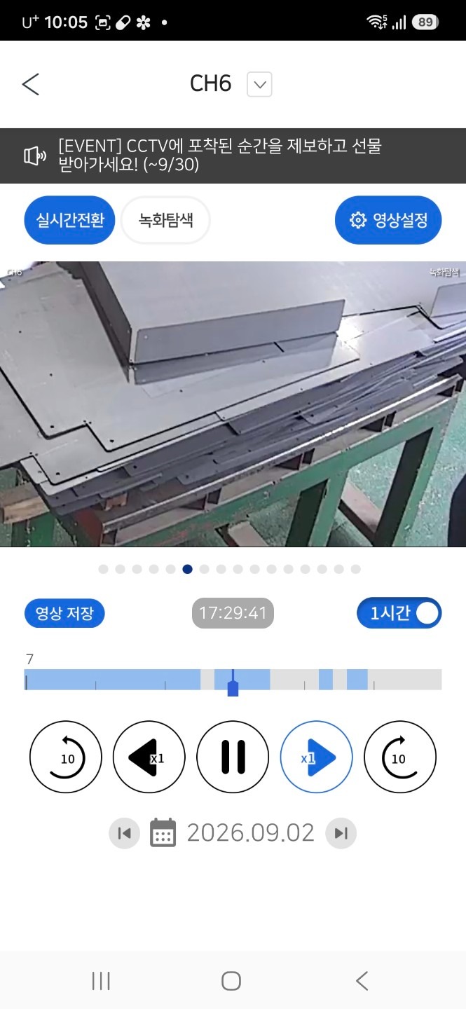 평면도