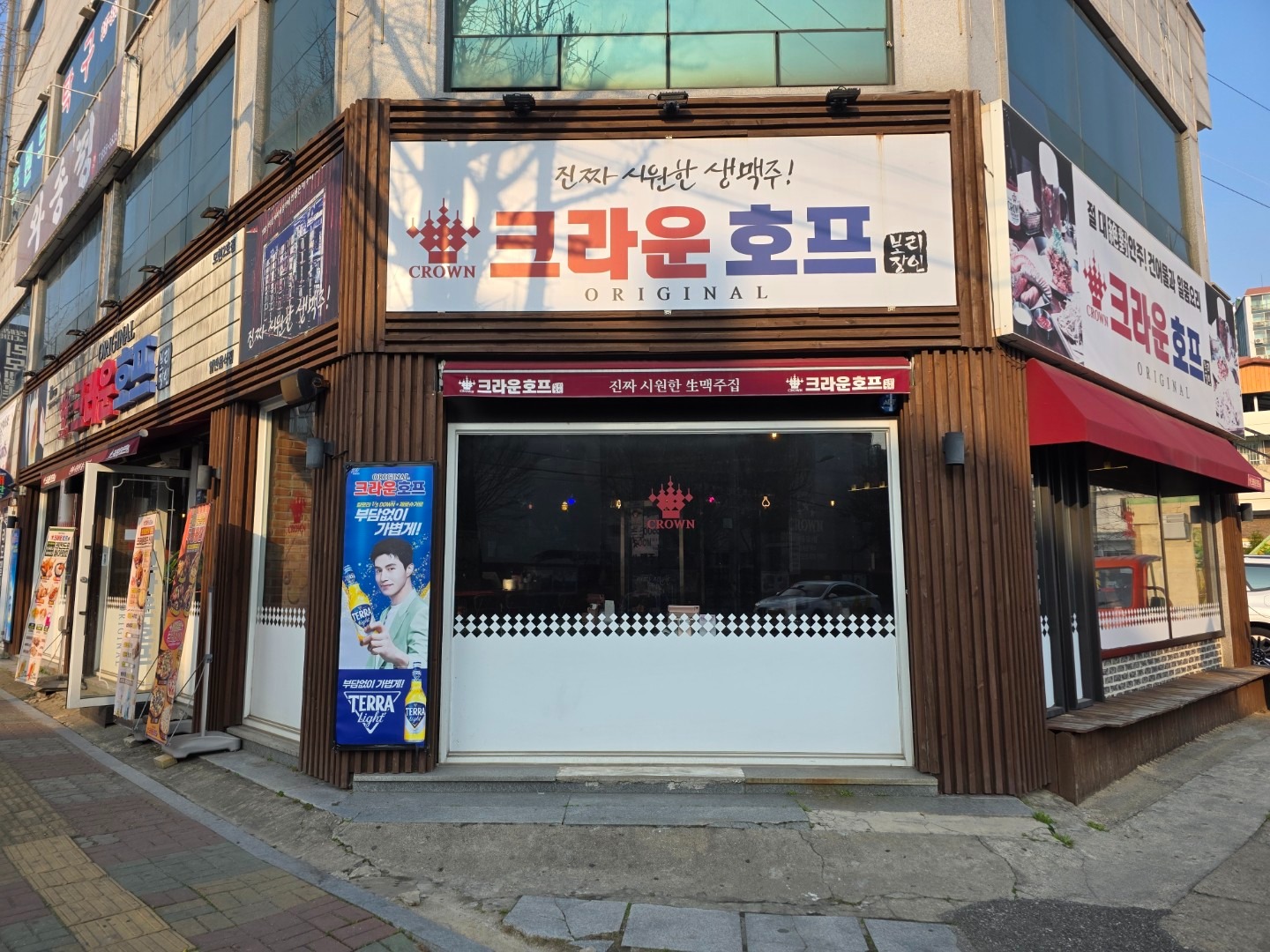 매물 썸네일