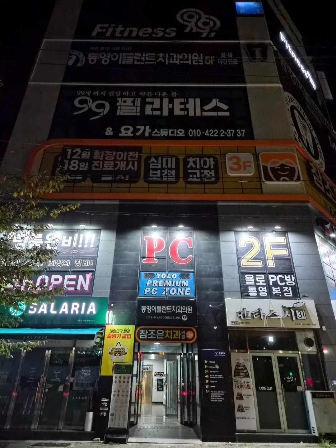 매물 썸네일
