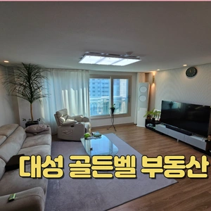 매물 썸네일