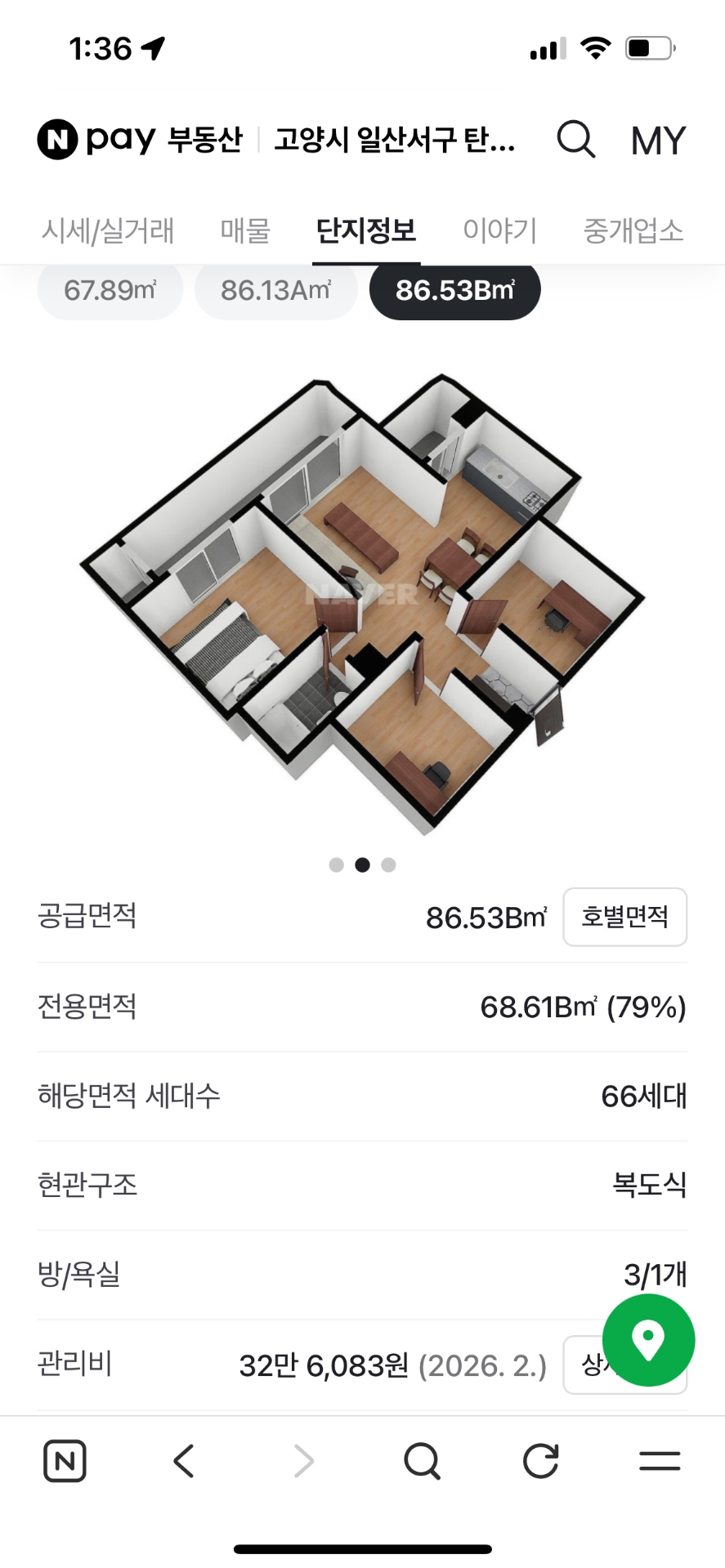 평면도