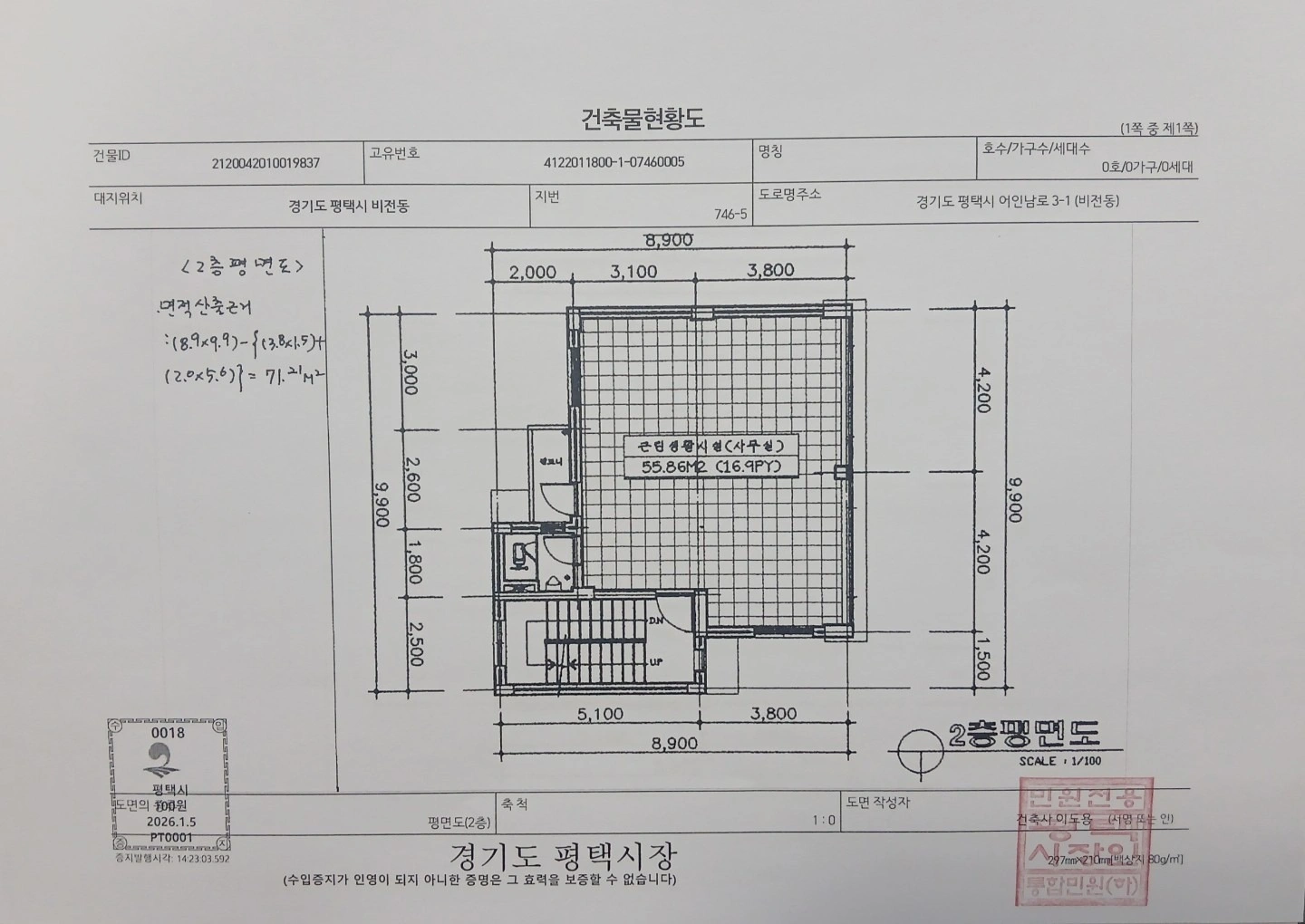 평면도