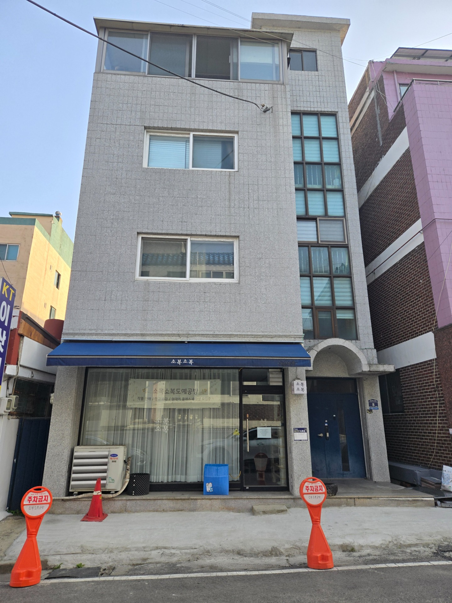매물 썸네일