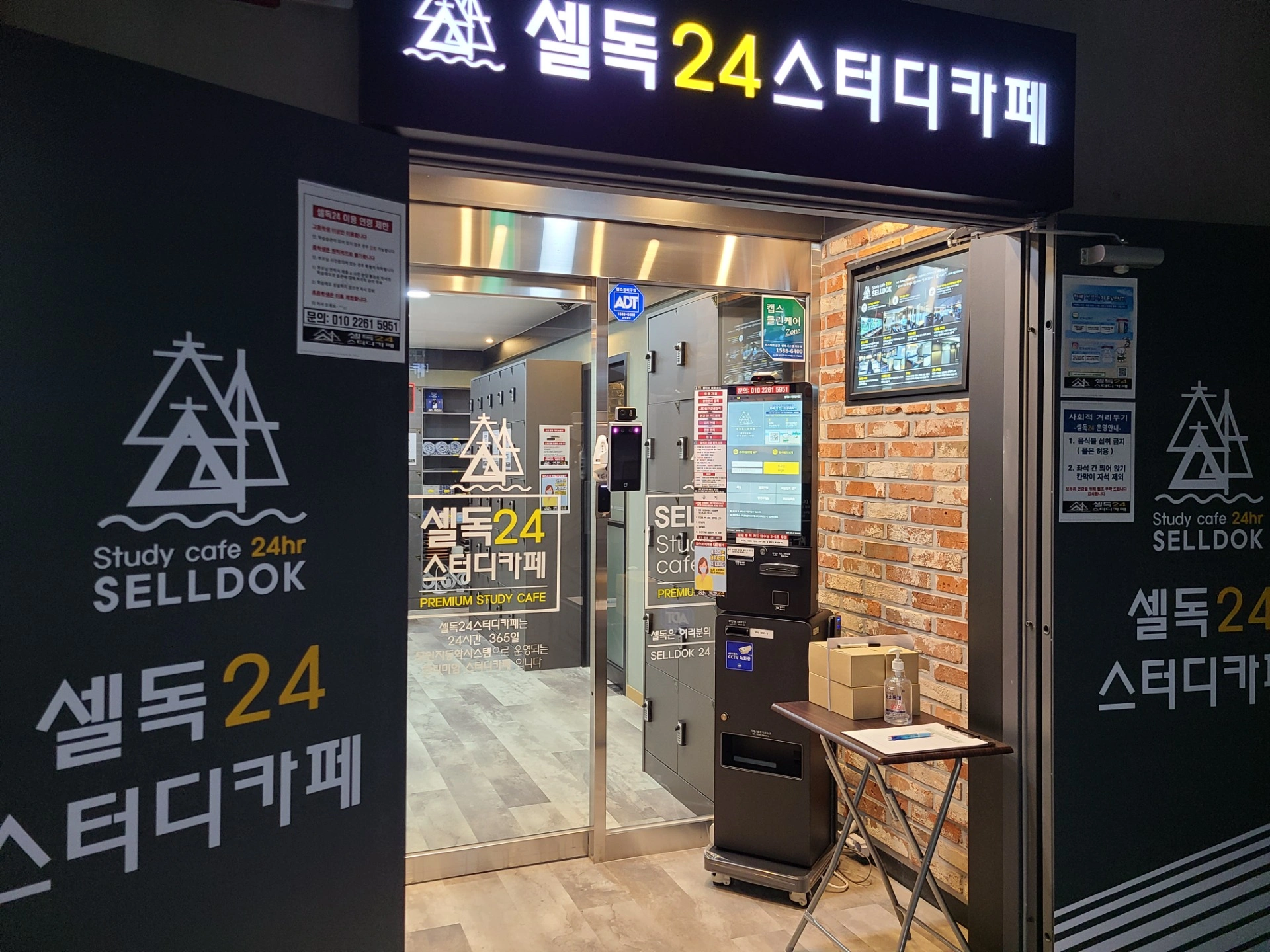 매물 썸네일