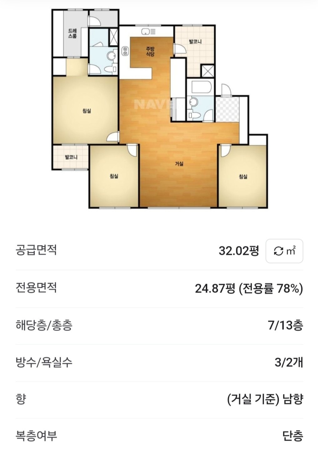 평면도