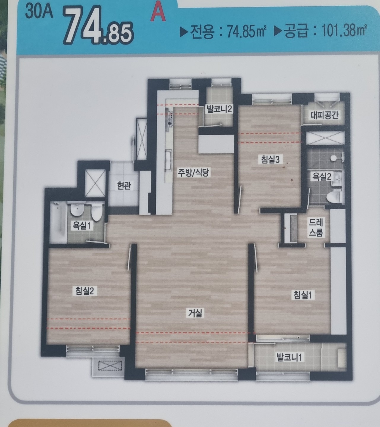 평면도