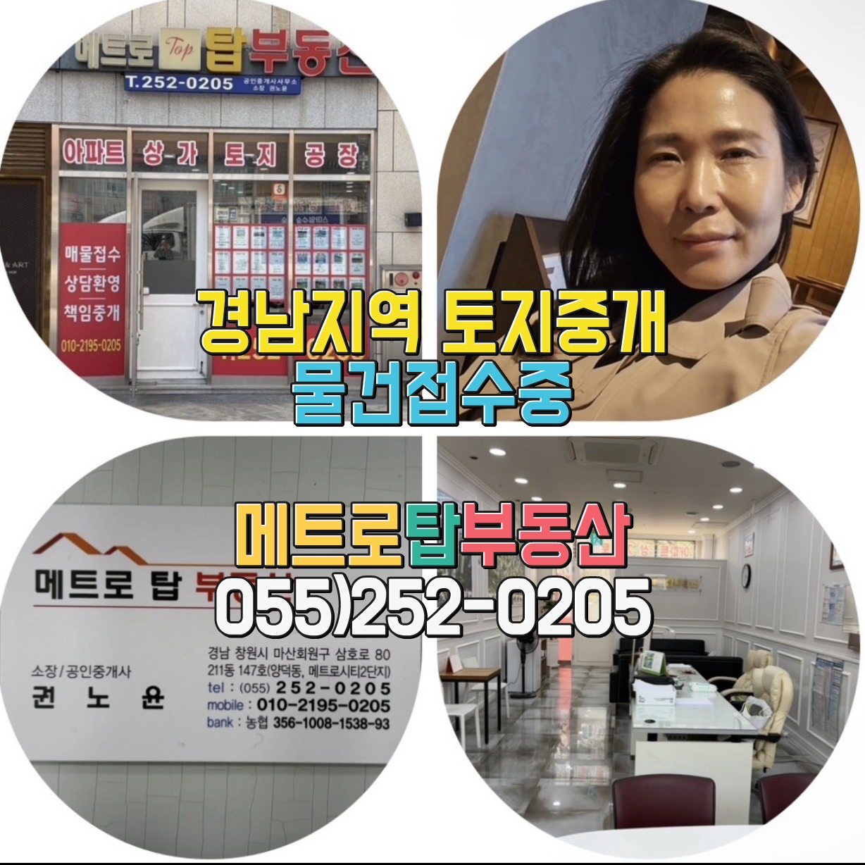 평면도