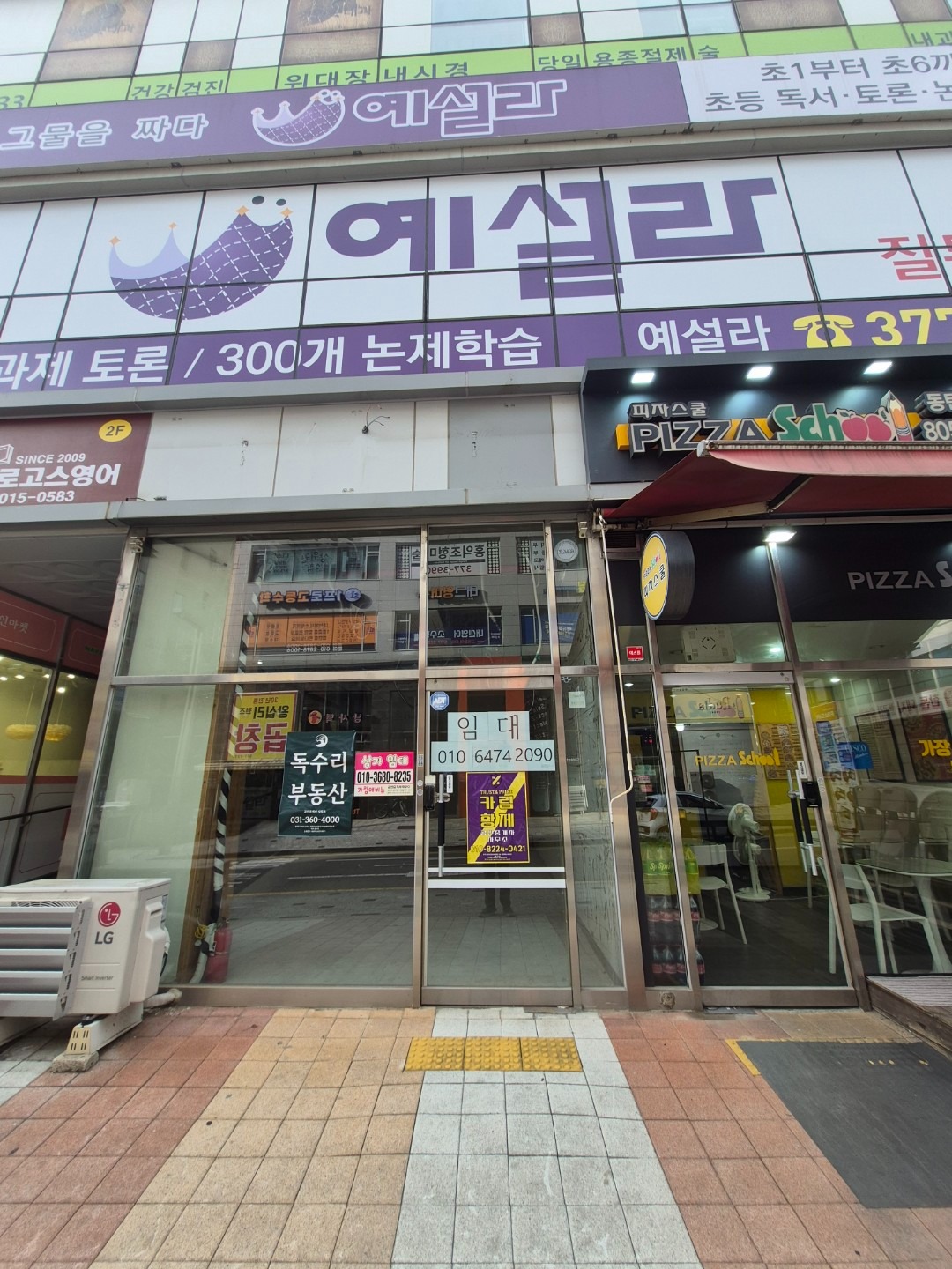 매물 썸네일