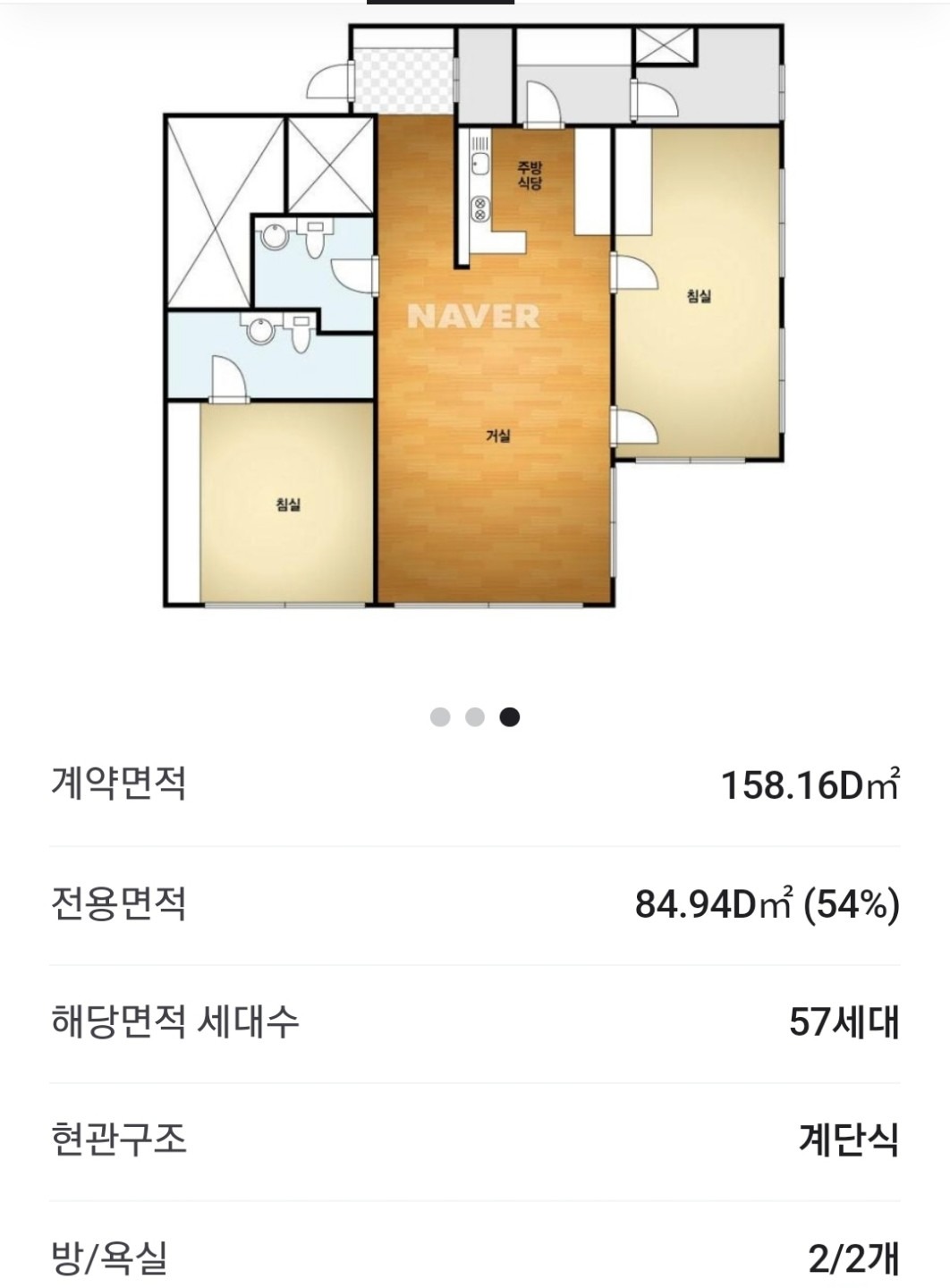 평면도