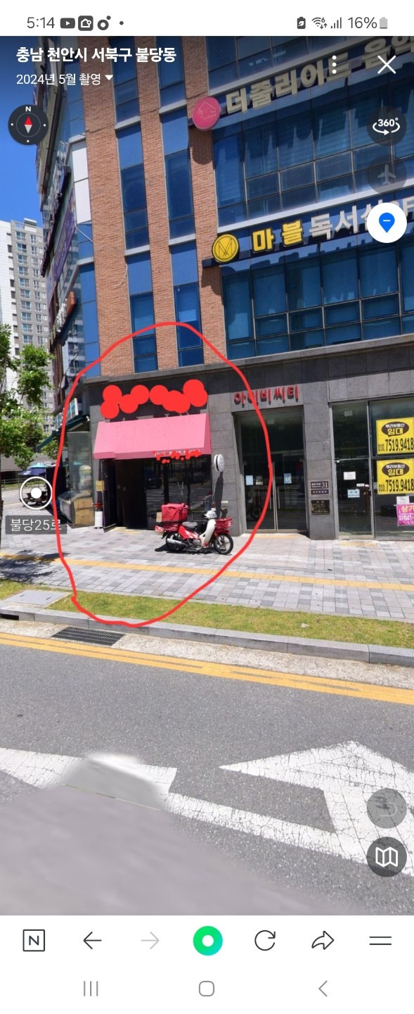 매물 썸네일