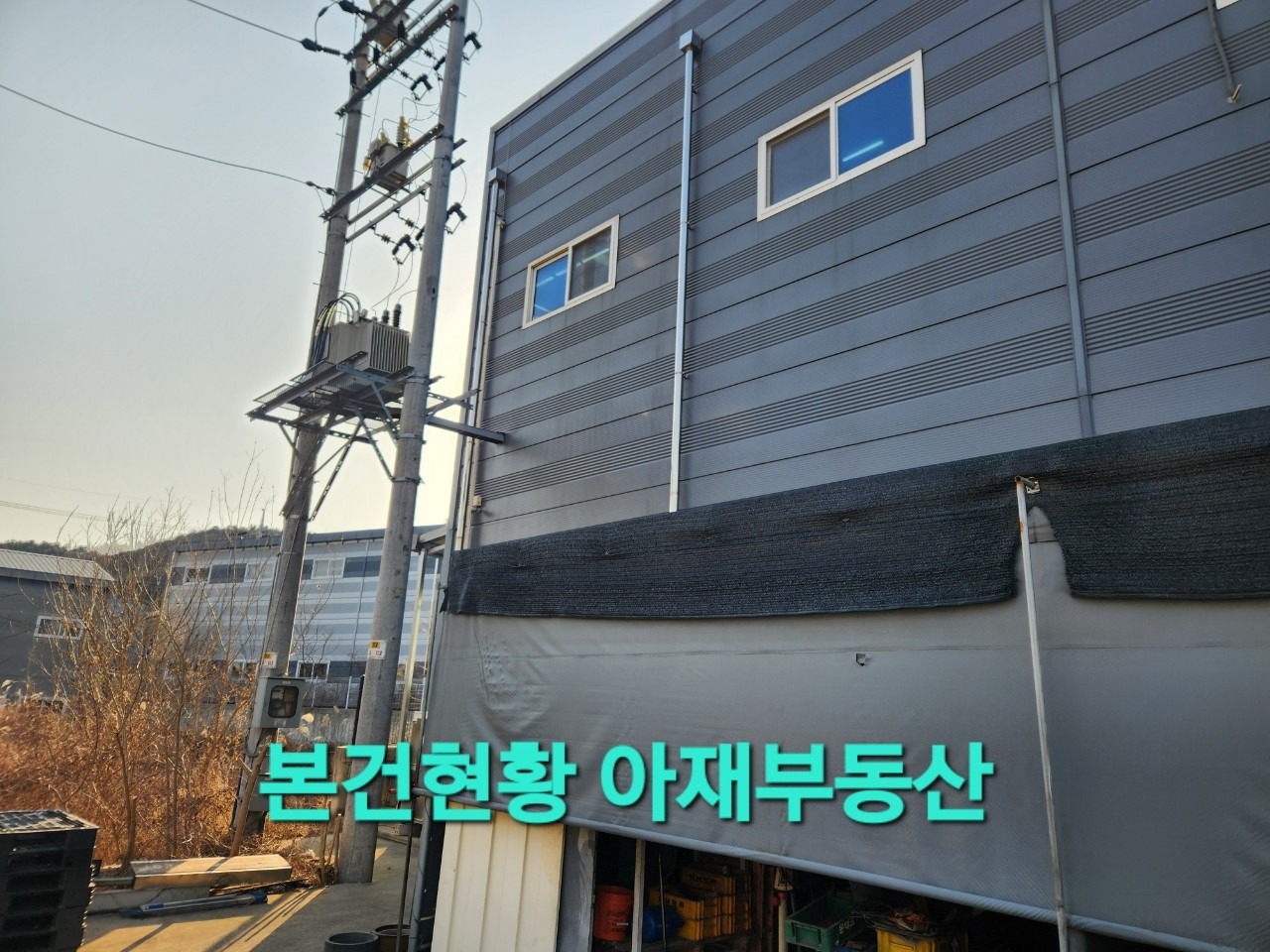 매물 썸네일