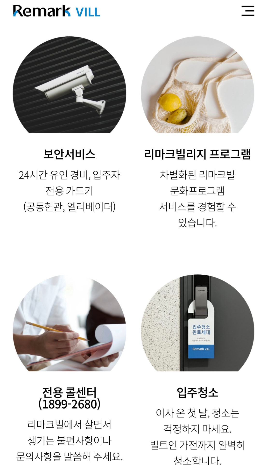 평면도