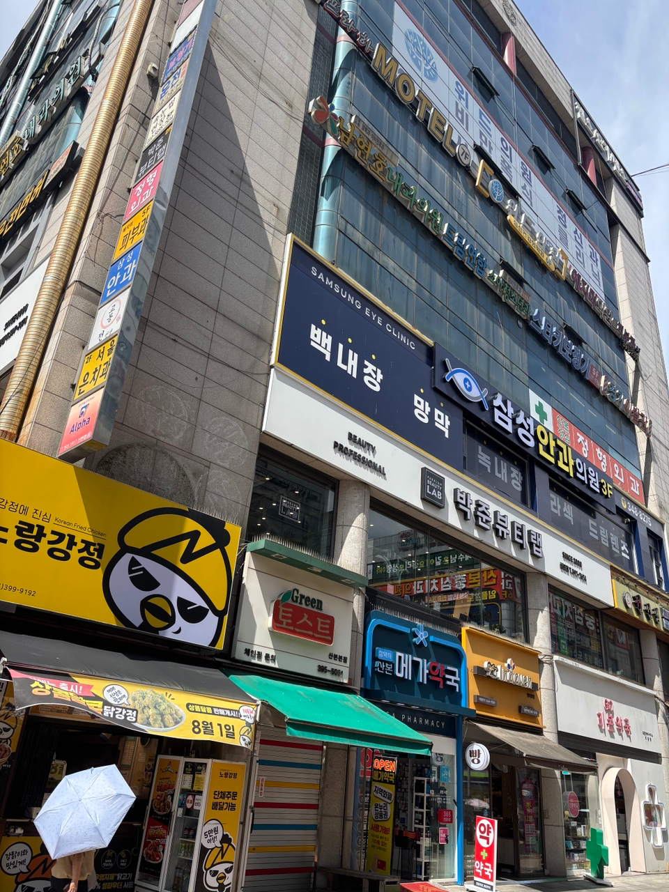 매물 썸네일