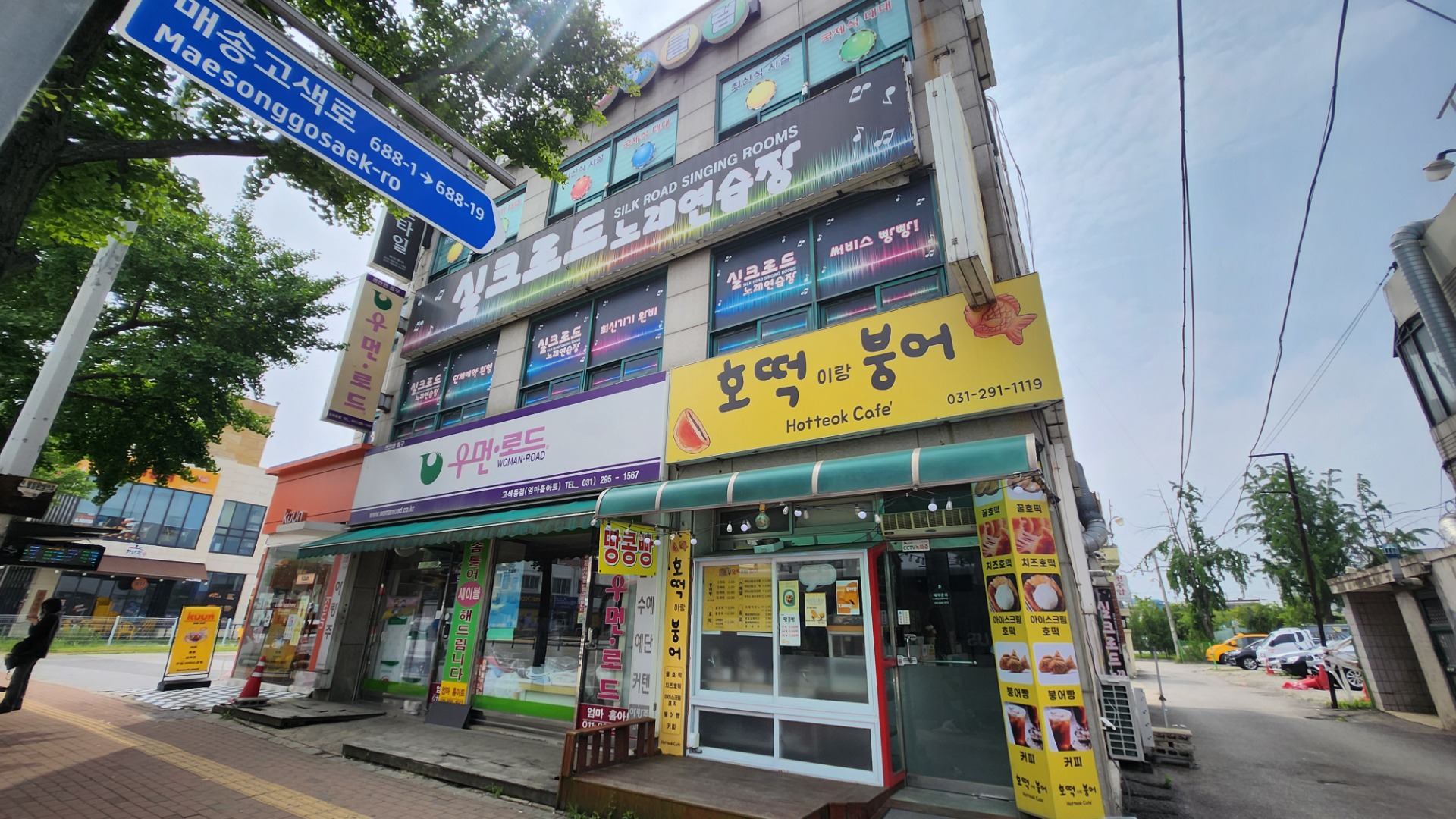 매물 썸네일