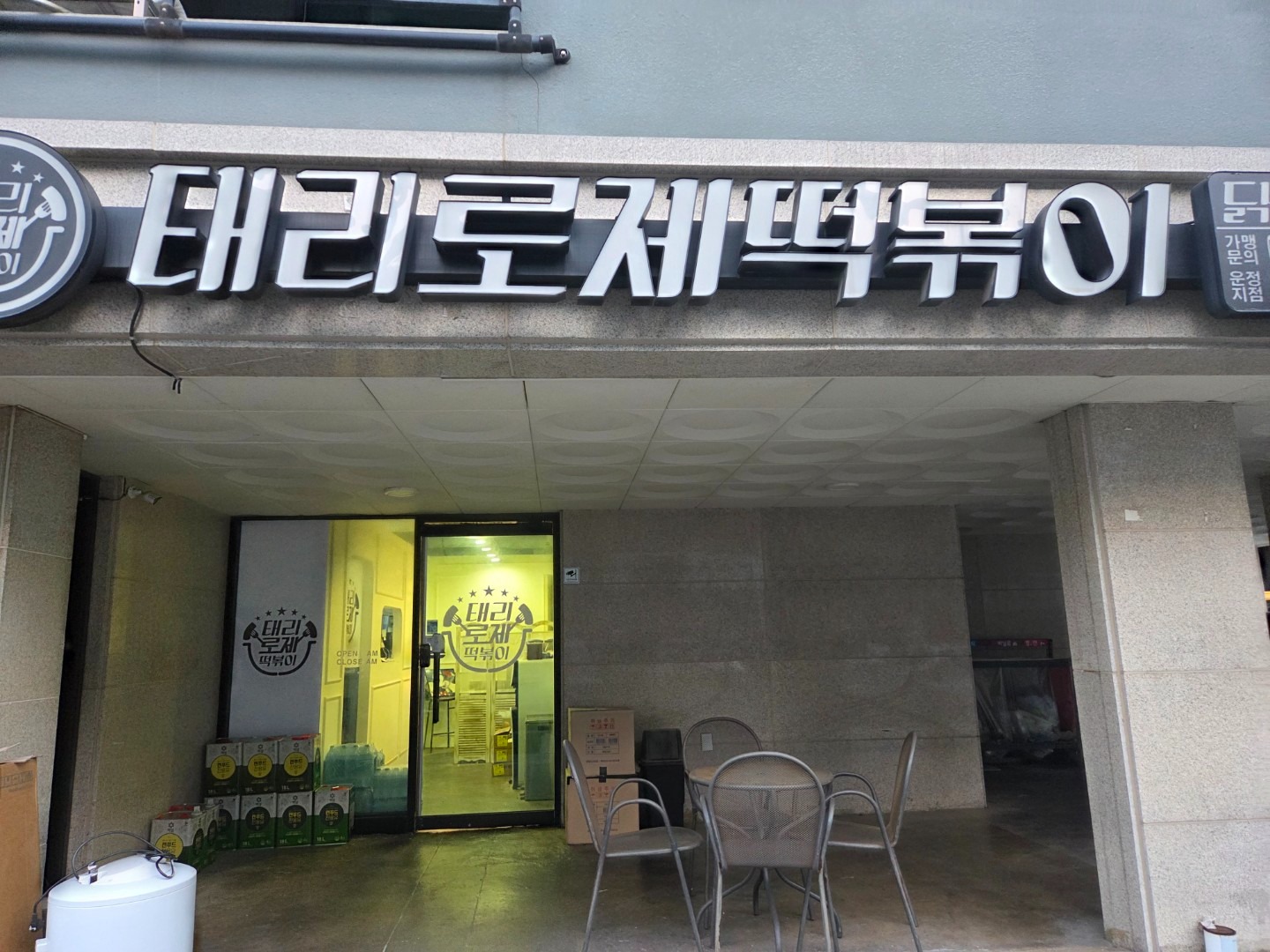 매물 썸네일
