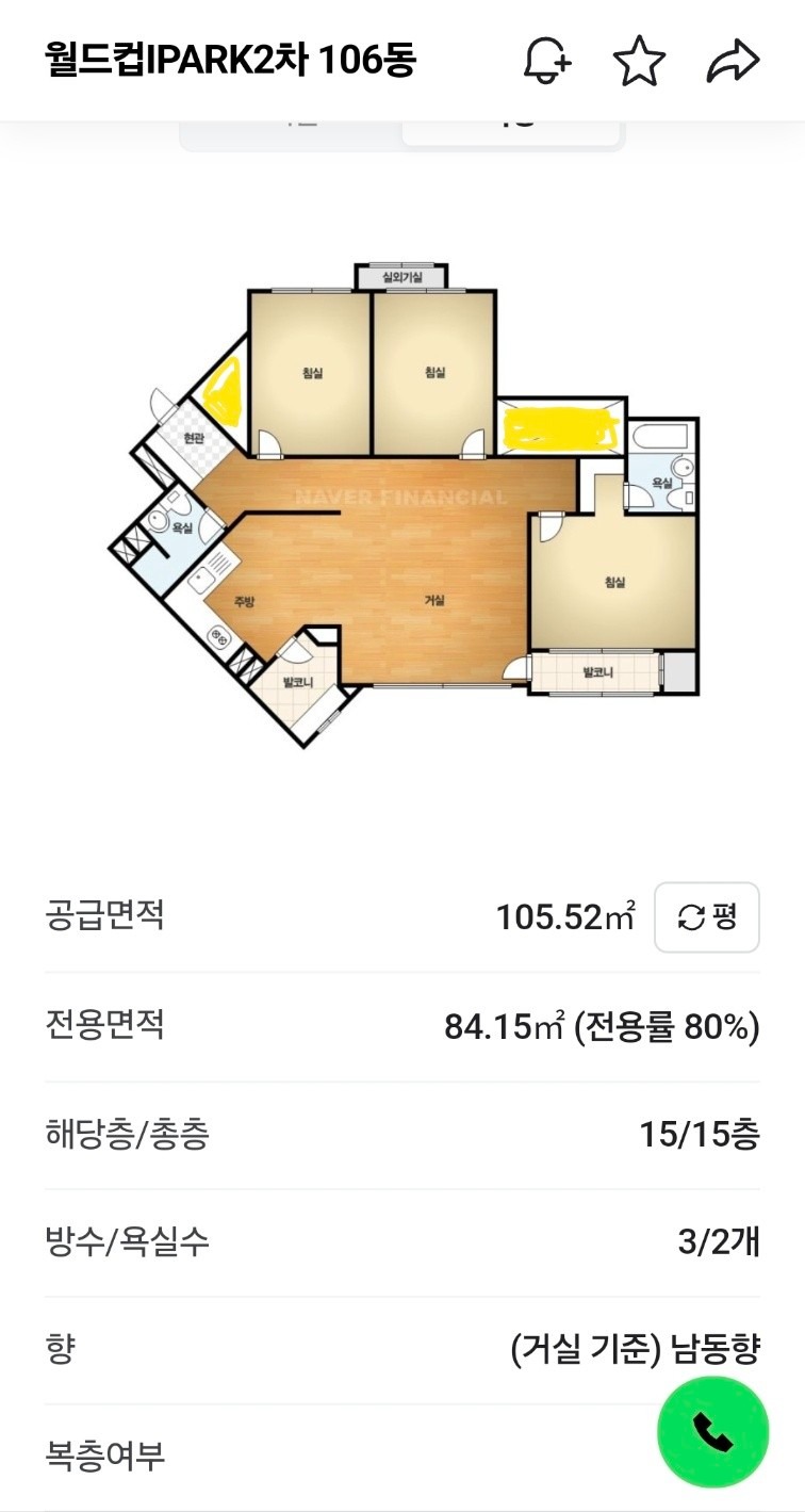 평면도