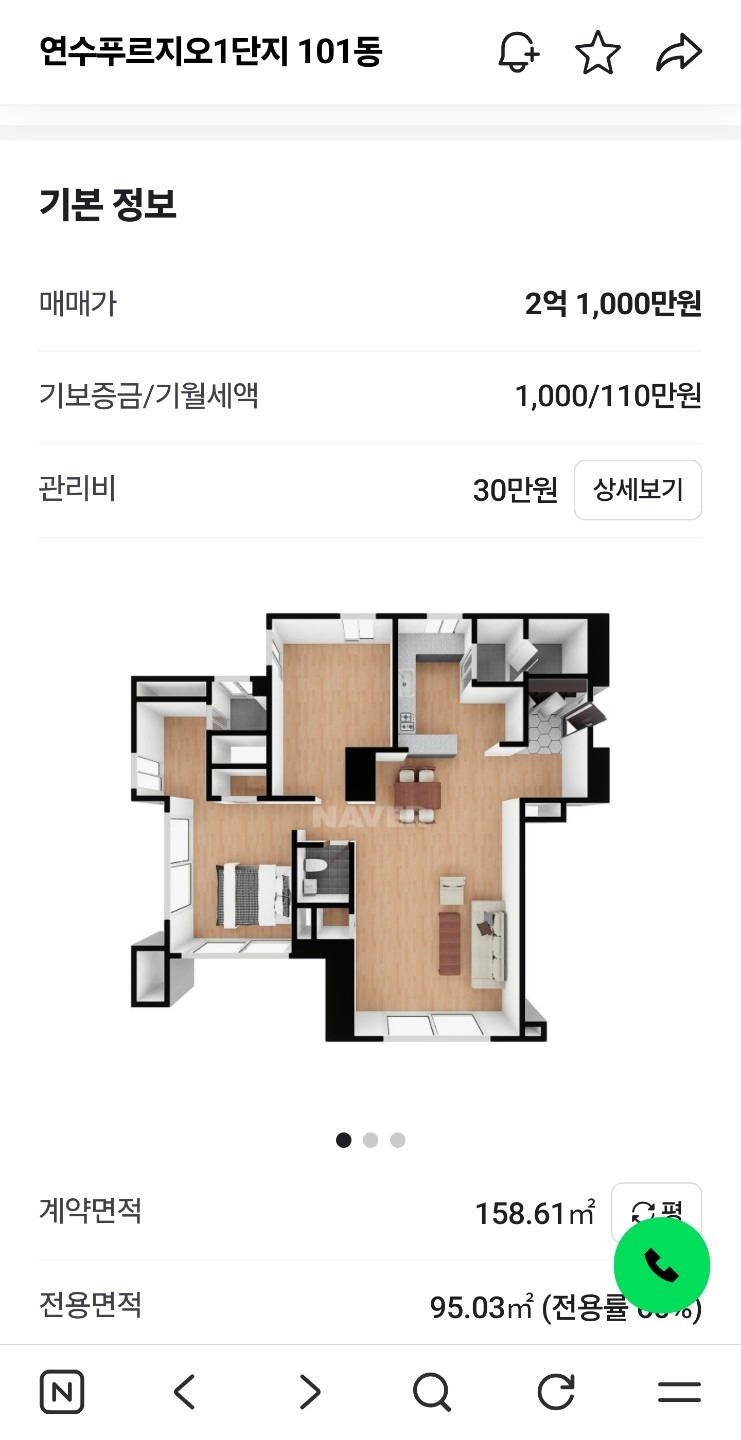 평면도