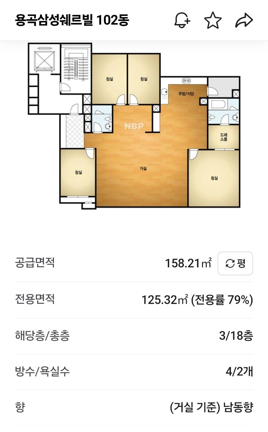 평면도