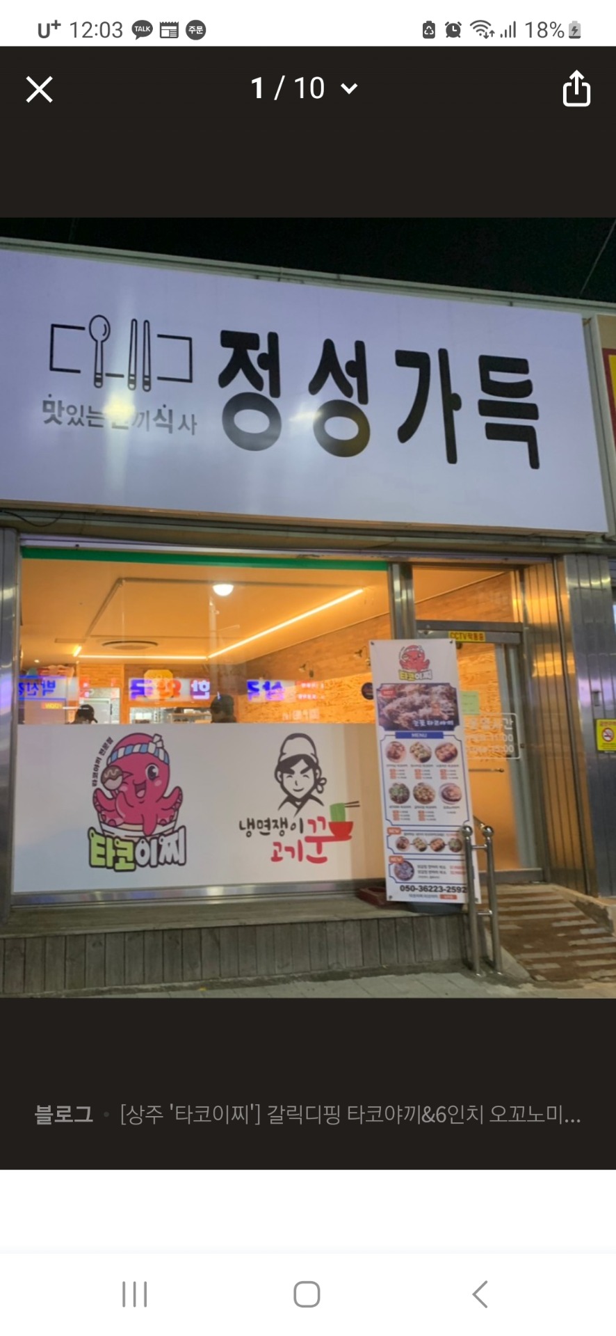 매물 썸네일