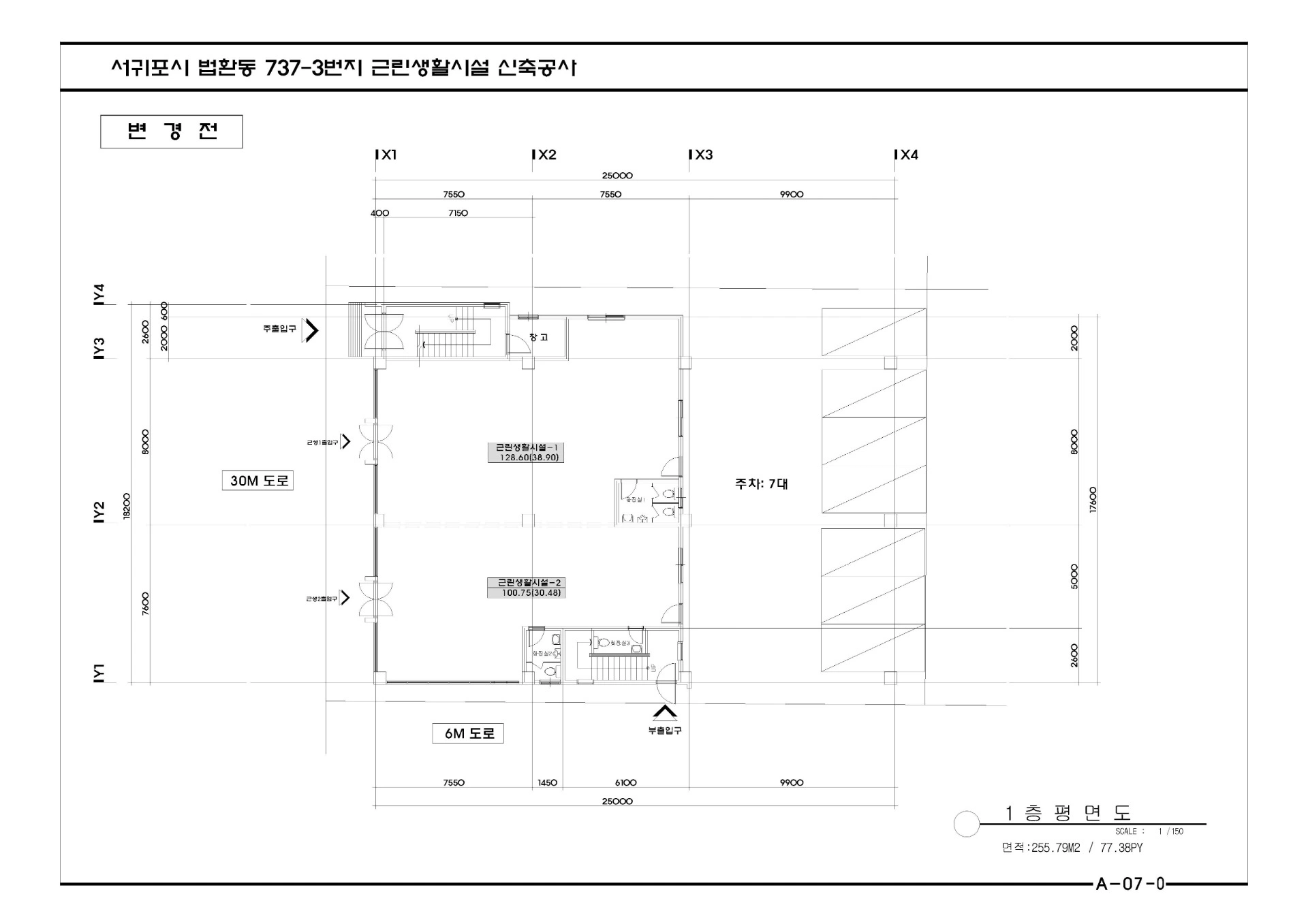 평면도