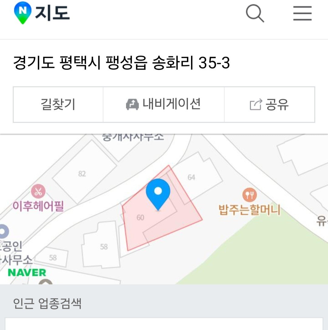 평면도