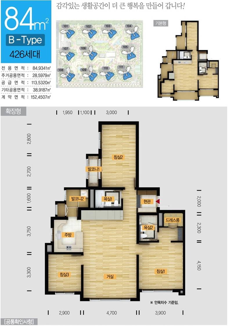 평면도
