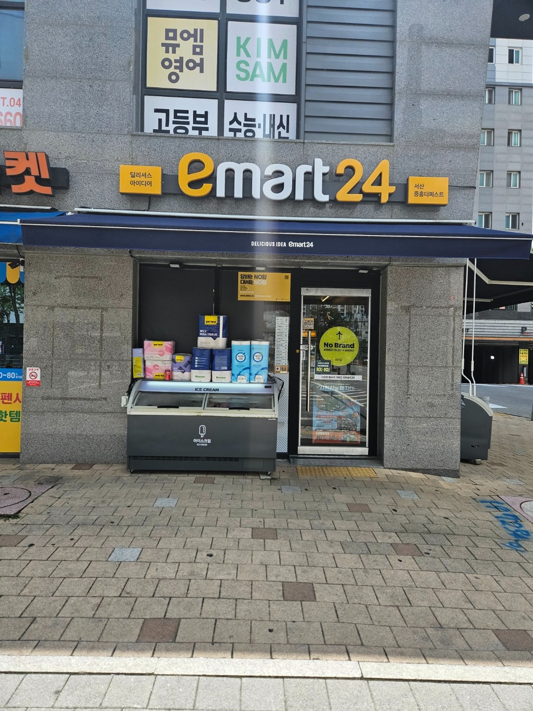 매물 썸네일