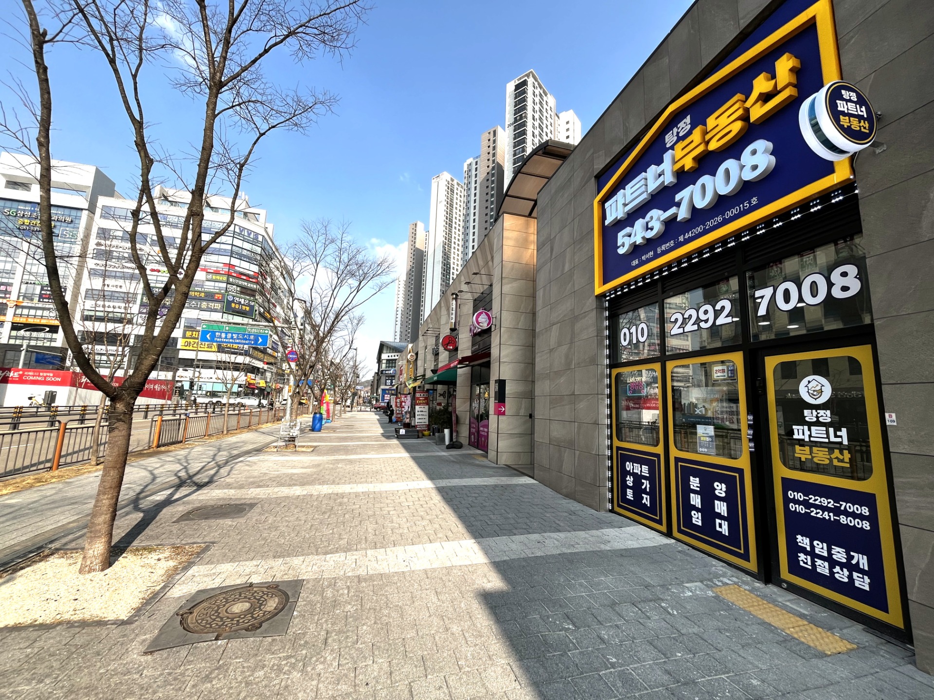 매물 썸네일