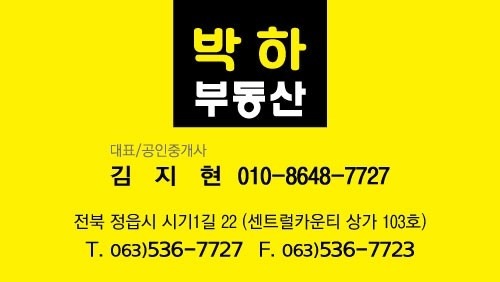 매물 썸네일