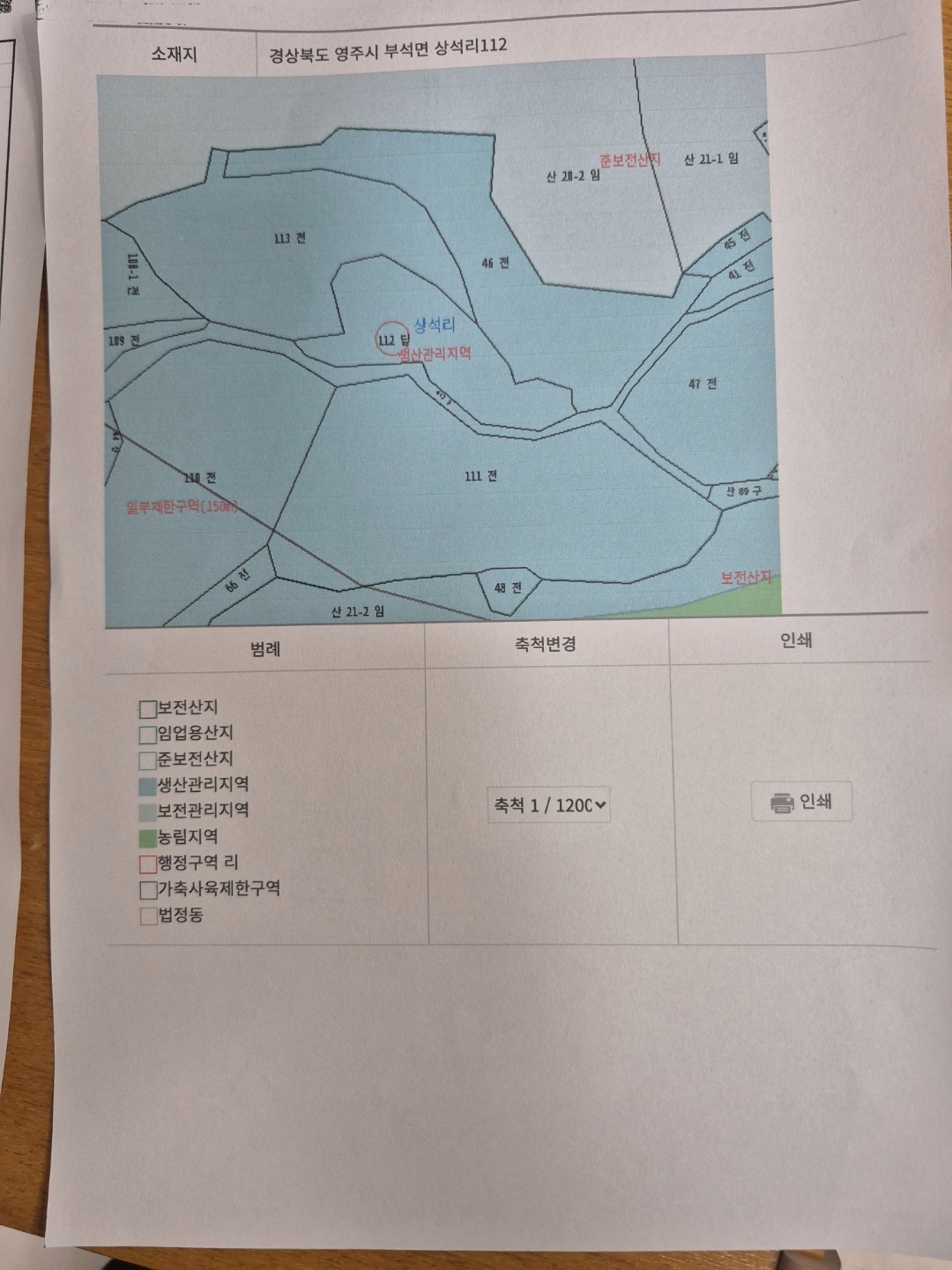평면도