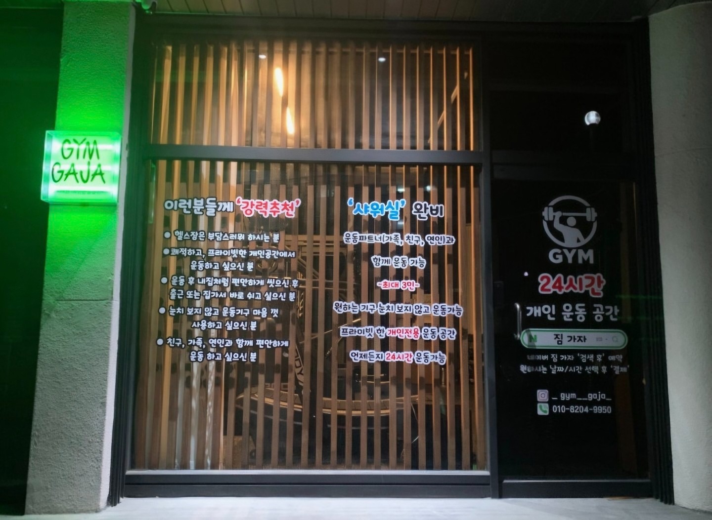 매물 썸네일