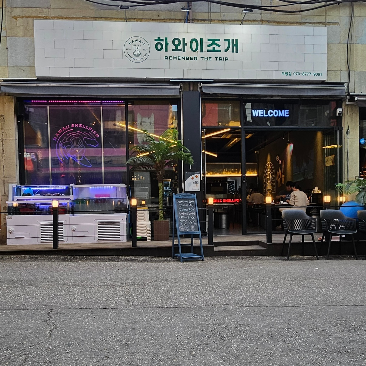 매물 썸네일