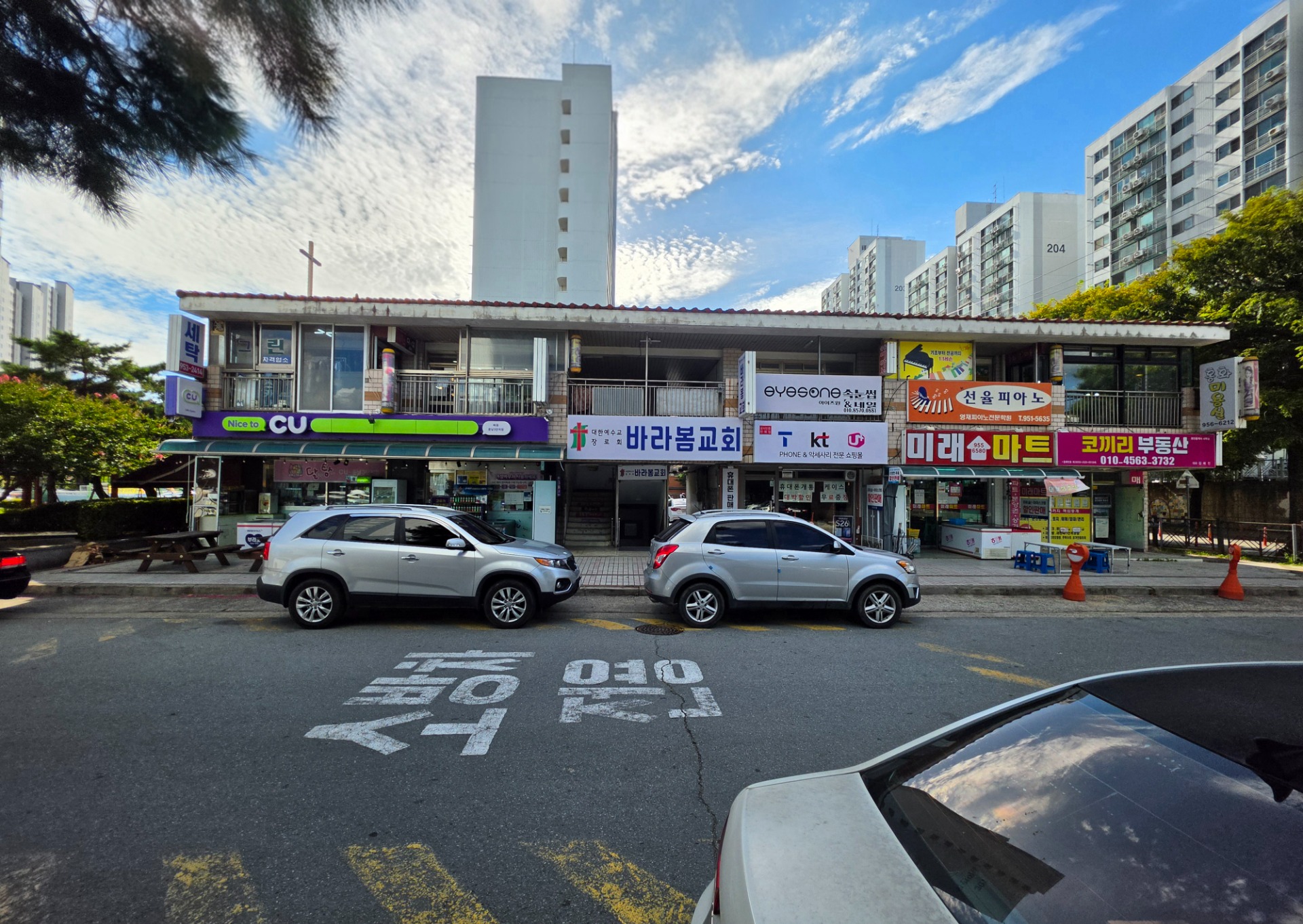 매물 썸네일