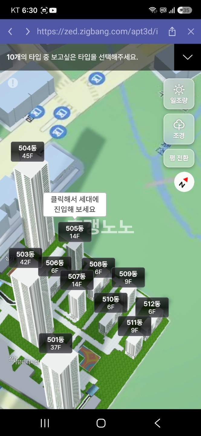 매물 썸네일