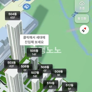 매물 썸네일