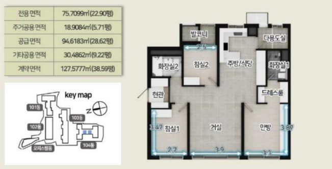 매물 썸네일