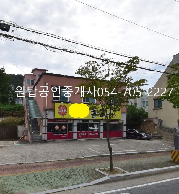 매물 썸네일