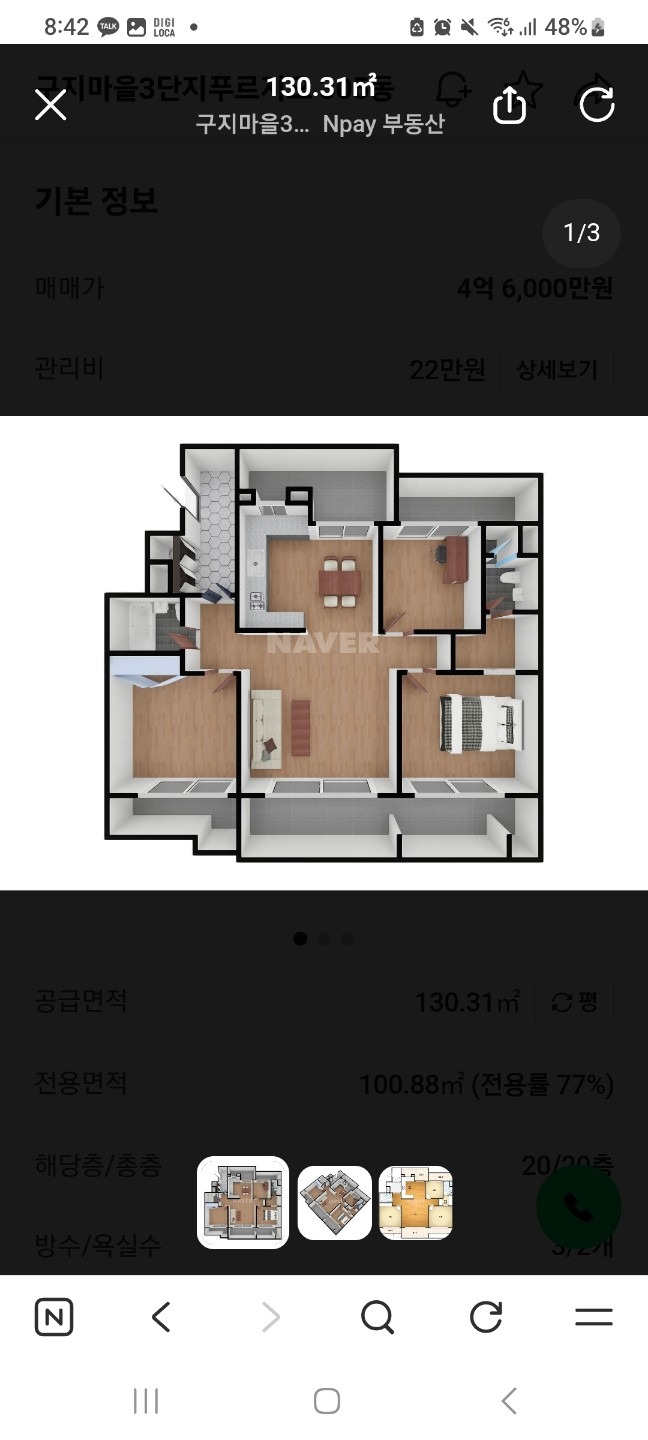 평면도