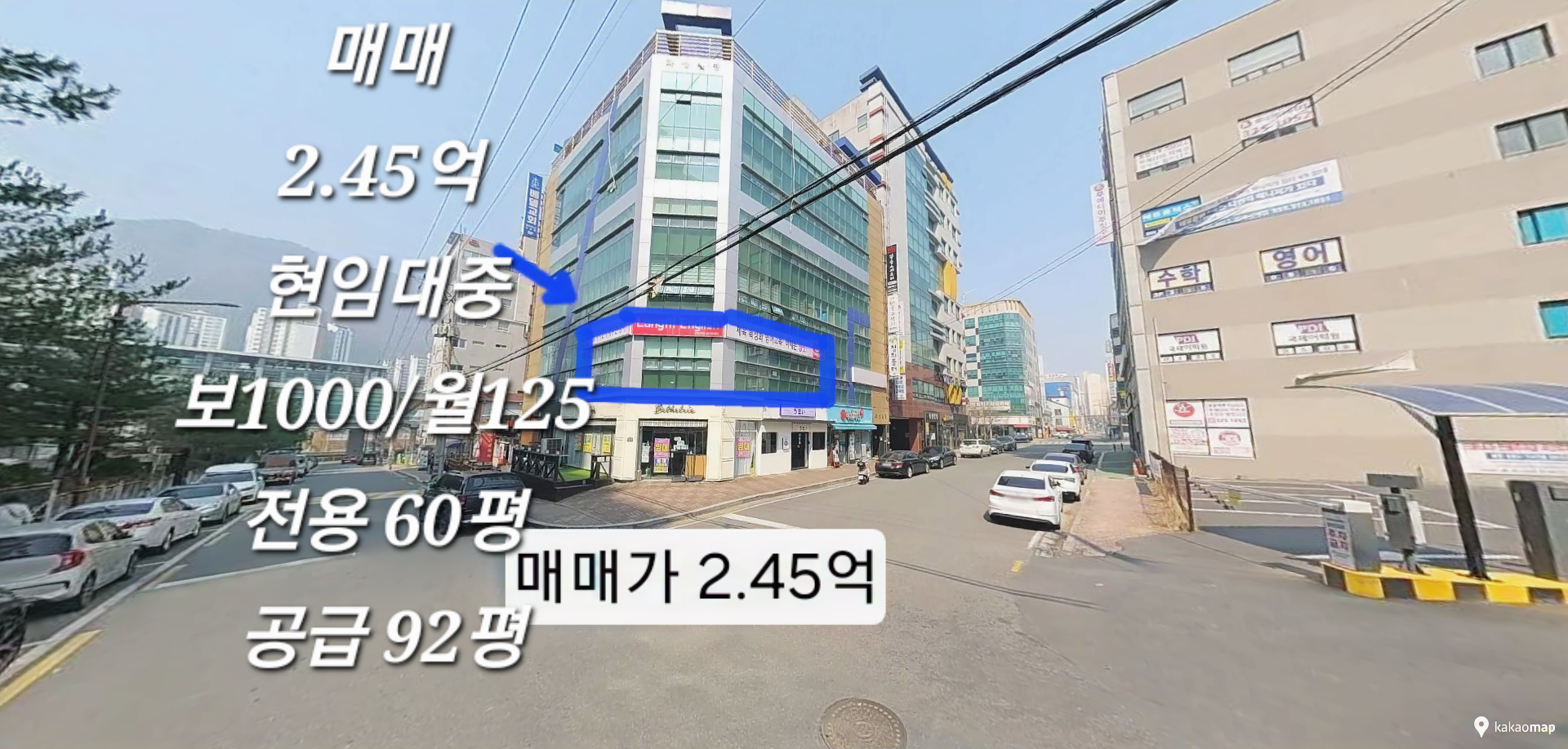 매물 썸네일