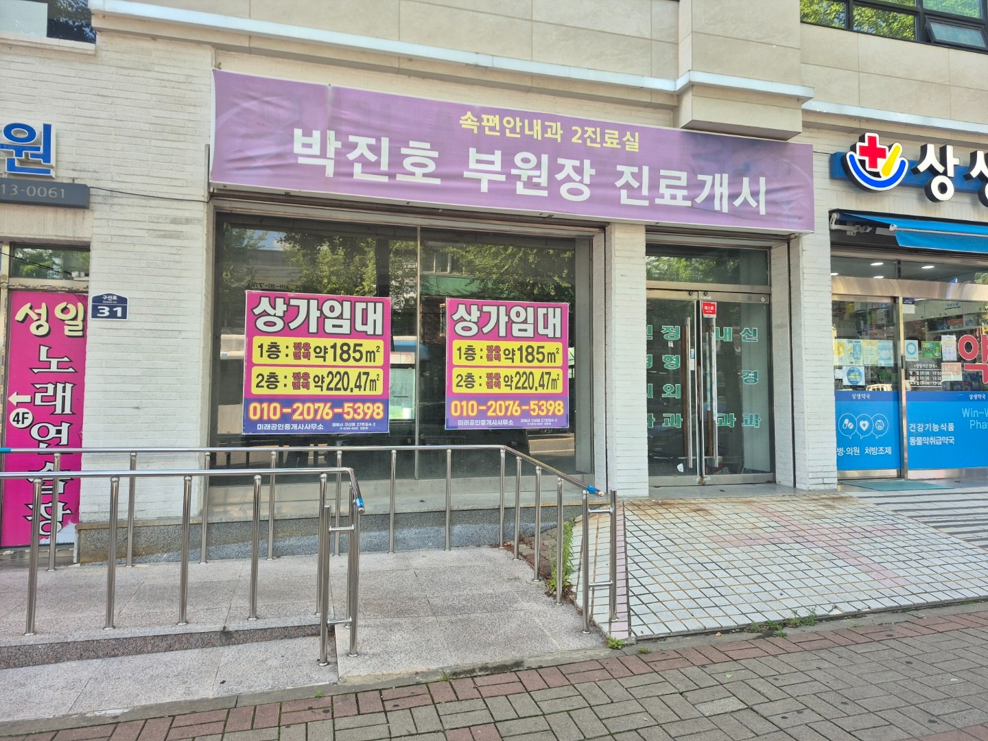매물 썸네일