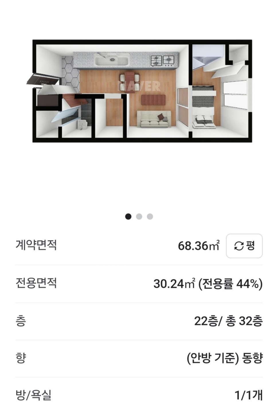 평면도